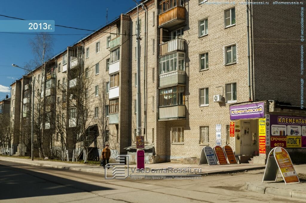 Мбу орджоникидзевский дэу