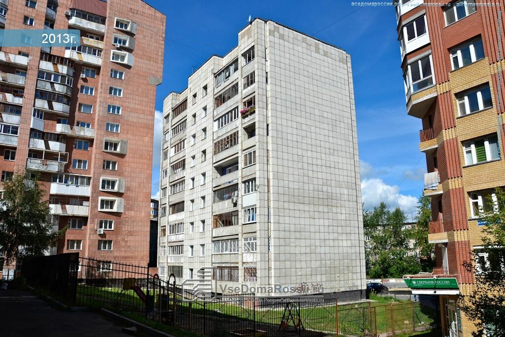 Магазин 5 Пермь