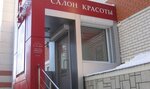 L.A. style (Krasnykh Zor Street, 38), beauty salon