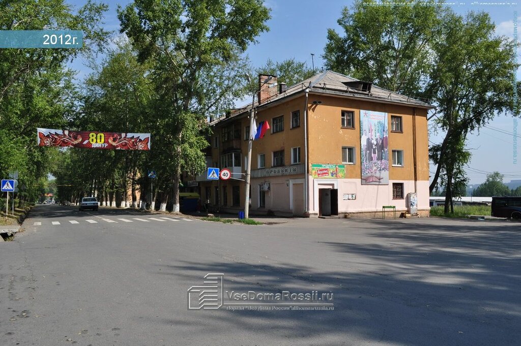 Bus station автостанция Динас, Pervouralsk, photo