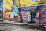 Фото 3 Дока