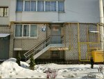 Eurodent (Mayakovskogo Street, 47) ، عيادات الأسنان