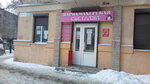 Parikmakherskaya Svetlana (Millerovskaya ulitsa, 64А), peluquería