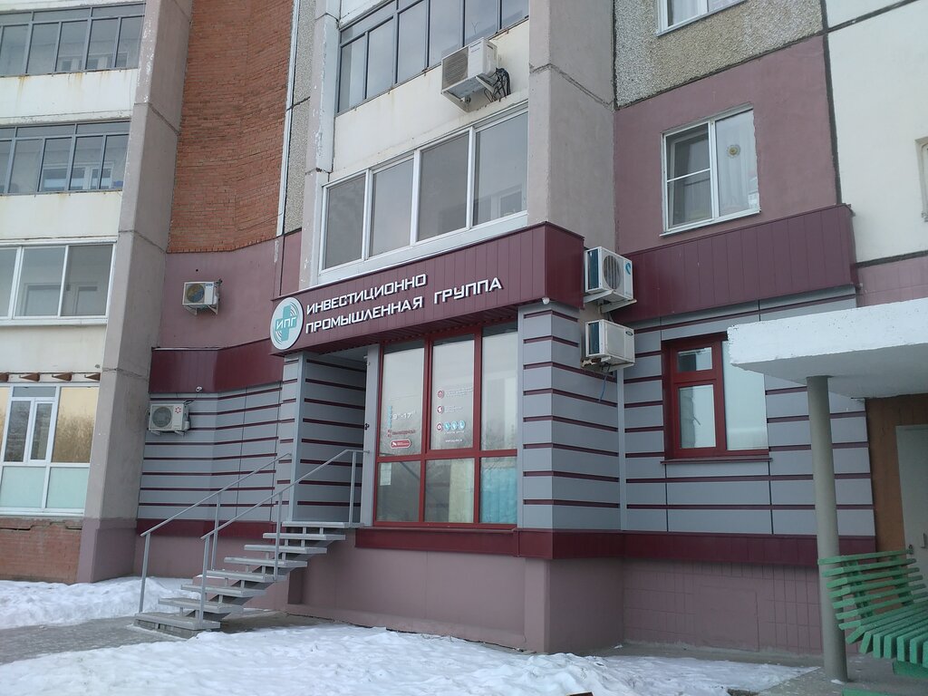 متجر مستلزمات طبية Predpriyatiye Investitsionno-Promyshlennaya Gruppa ، ، صورة
