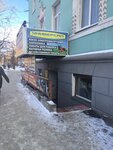 Фото 1 Универсал
