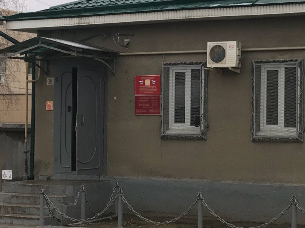 Военный комиссариат ул калинина 29 фото