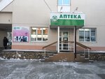 Uralnet (Leningradskaya Street, 41), pharmacy