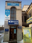 Окна Люкс (Busygina Avenue, 1), windows