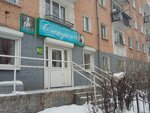 Sandal (prospekt 50 let Oktyabrya, 17), beauty salon