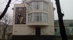 Prestizh (posyolok Inozemtsevo, Pushkina Street, 4Б), hairdresser