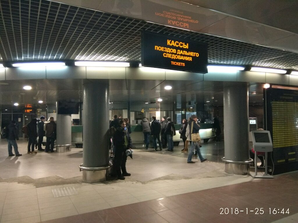 Ticket office Кассы поездов дальнего следования, Saint Petersburg, photo