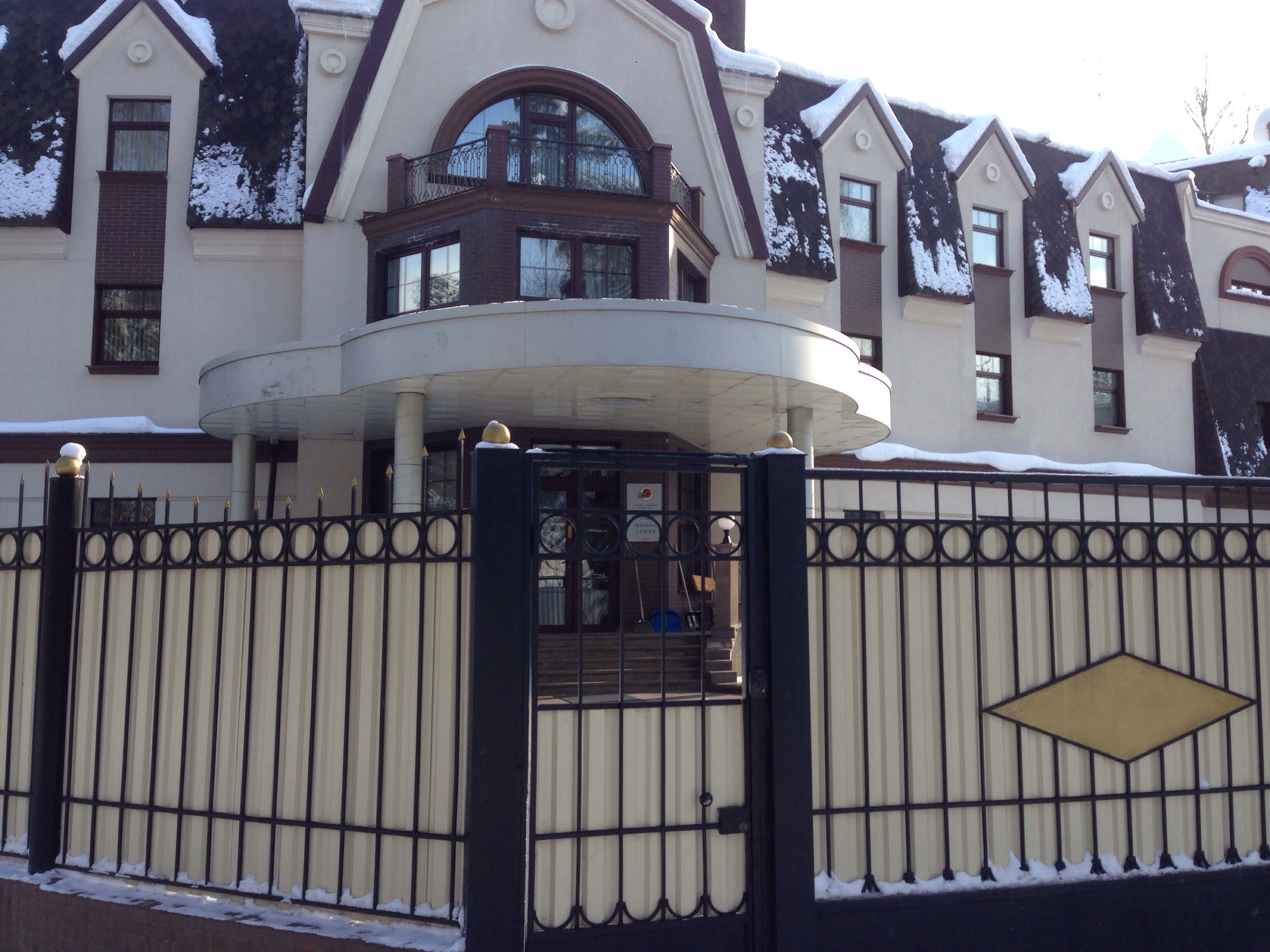 Фото Сигнал