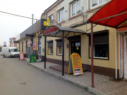 Смоленск жезөкшелерінің фотосы Kodak