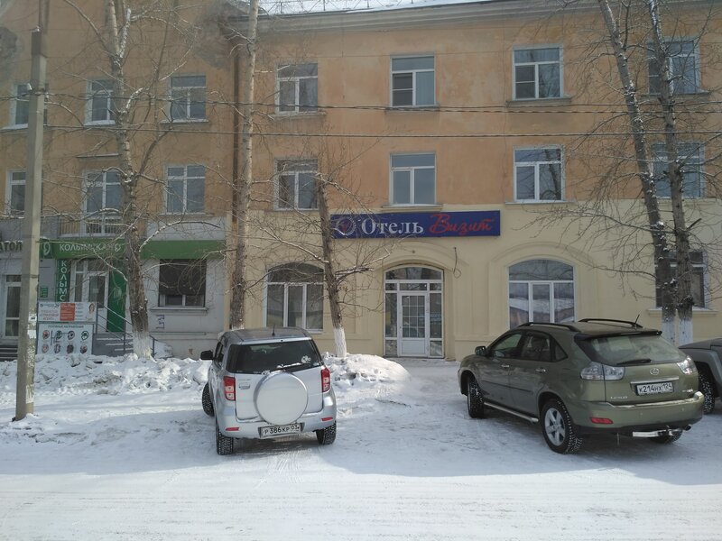 Гостиница Визит в Улан-Удэ
