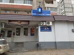 Yeva (Nikolaya Ostrovskogo Street, 160к3), hairdresser