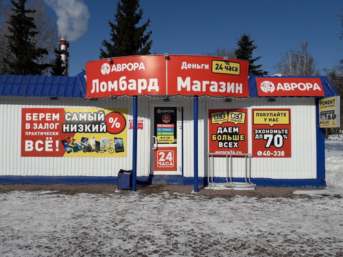 Магазин иномарка курган