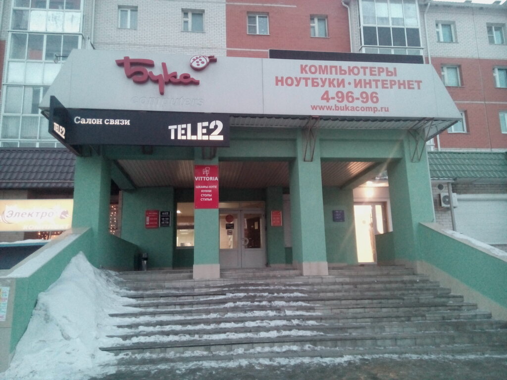 Магазин Ноутбуков Буки Ру