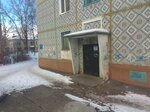 Bezhitskaya regionalnaya obshchestvennaya organizatsiya okhotnikov i rybolovov (Bryansk Urban District, Bezhitskiy City Administrative District, Leningradskaya ulitsa, 5) ، لوازم الصيد