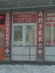 Bryanskfarmatsiya pharmacy №70 (Bryansk, ulitsa Pushkina, 87), pharmacy