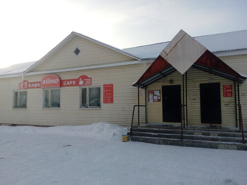 Canteen Ayno, Republic of Karelia, photo