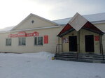 Ayno (posyolok Chalna, ulitsa Pushkina, 8), canteen