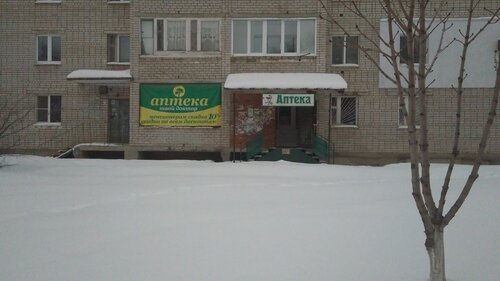 Pharmacy Apteka Oldi, Samara Oblast, photo
