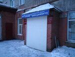 Специализированная похоронная служба (ул. Георгия Исакова, 239, Барнаул), ритуальные услуги в Барнауле