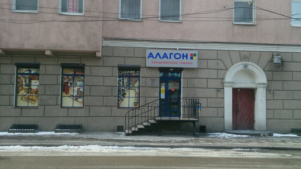 Компьютерный ремонт и услуги Алагон, Калининград, фото