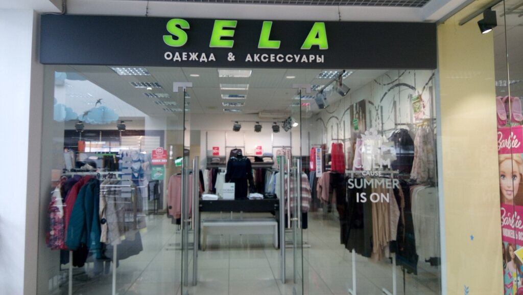 Магазин Sela На Карте