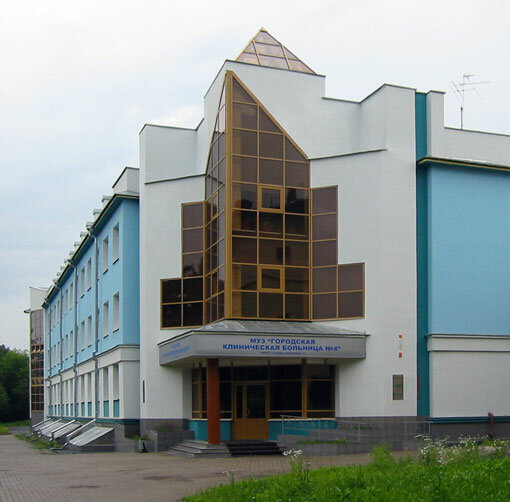 Hospital Hospital № 4, Gastroenterology center, Ryazan, photo