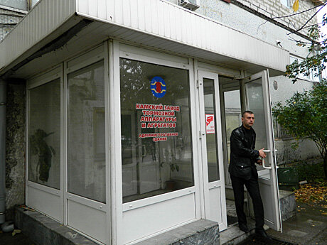 Production of auto parts Kamsky zavod tormoznoy apparatury i agregatov, Naberezhnye Chelny, photo