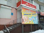 Marko Shoes Shop (ulitsa Petra Alekseyeva, 2/37), children's shoe shop