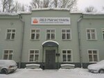 Asphalt concrete plant Magistral (Vaneeva Street, 6Л), road materials