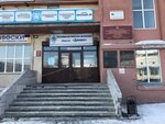 Сибирский центр айкидо Мусубикай (Коммунистическая ул., 60), спортивный клуб, секция в Новосибирске
