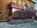 Stolovaya № 29 (ulitsa Svistunova, 7), cafe