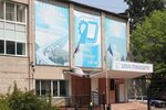 KGB POU Khabarovsky dorozhno-stroitelny tekhnikum (Vostochnoye Highway, 24), colegio técnico