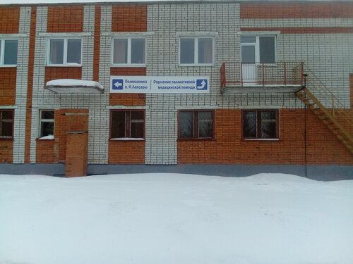 Hastane bölümü Bu TsGB Otdeleniye palliativnoy pomoshchi, Çuvaşya, foto