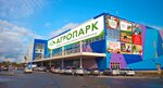 Оптово-продовольственный центр Агропарк Новосибирск (пр. Энергетиков, 17, Новосибирск), торговый центр в Новосибирске