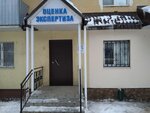 Tsentr nedvizhimosti (ulitsa Musy Dzhalilya, 27), appraisal company