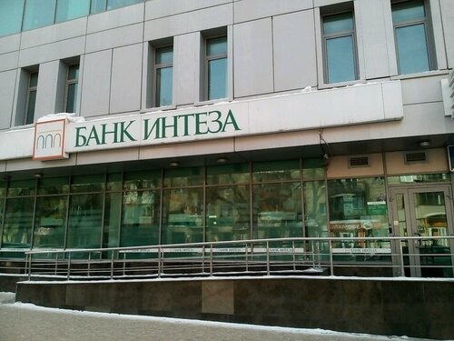 Банк интеза фото Больше не работает: Интеза, банк, Новосибирск, Геодезическая улица, 2/1 - Яндекс