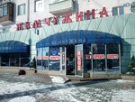 Zhemchuzhina (Leningradskaya ploshchad, 3) ، متجر مجوهرات