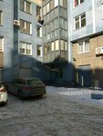 Institut Shakhtoproyekt (Kapitanskaya Street, 4), design institute