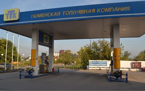 Нефтепродукты Тюменская Топливная Компания, Тюмень, фото