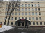 Yesenin School No. 641 (Moscow, Volgogradsky Avenue, 74к4), primary school