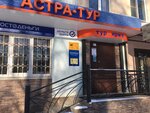 Kvadratny Metr, Agentstvo nedvizhimosti V g. Chaykovsky (Lenina Street, 47), real estate agency