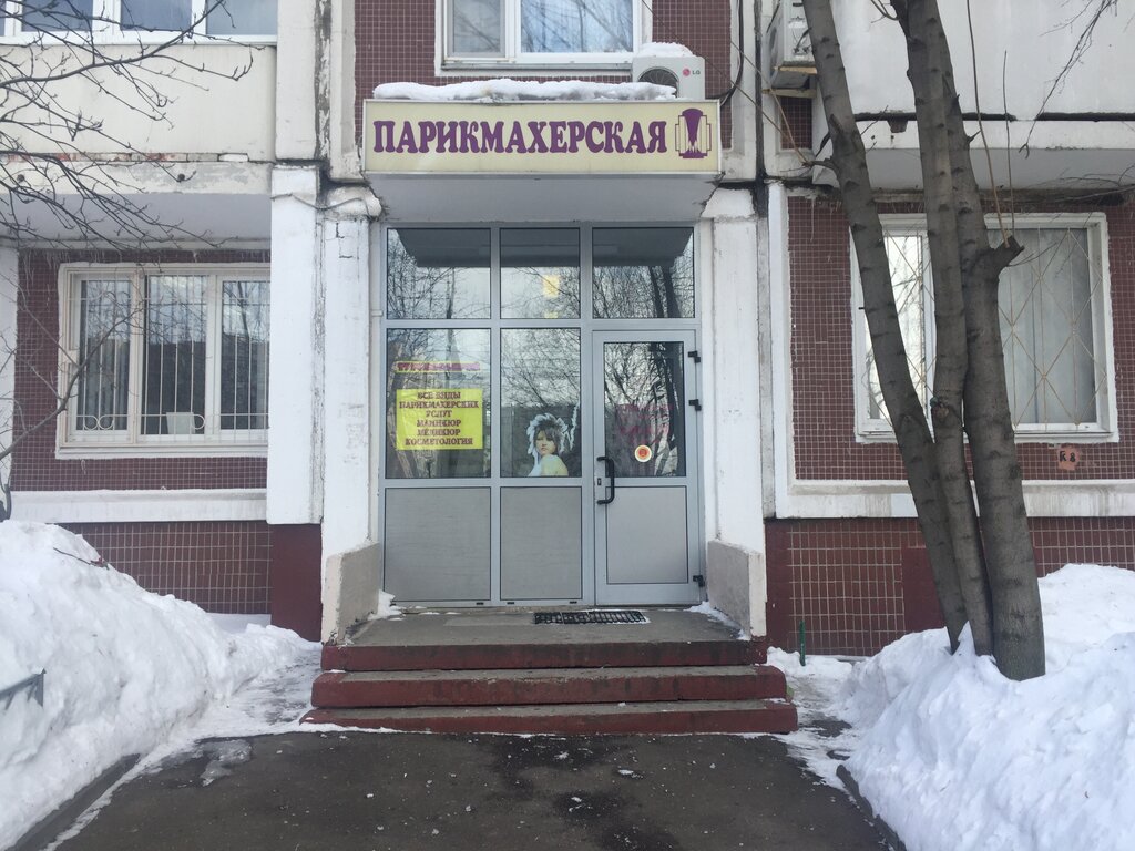 Твой салон красоты московская ул 12 фото