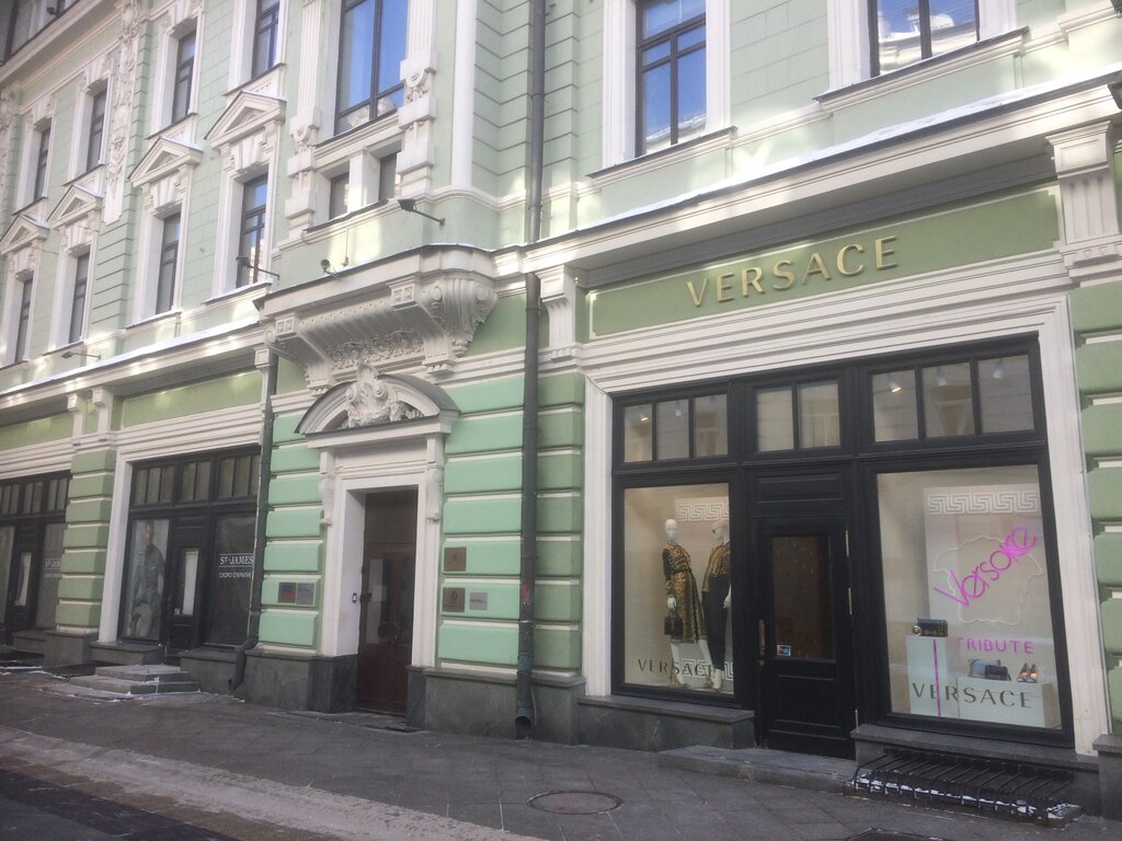 Офис организации Prada Rus, Москва, фото