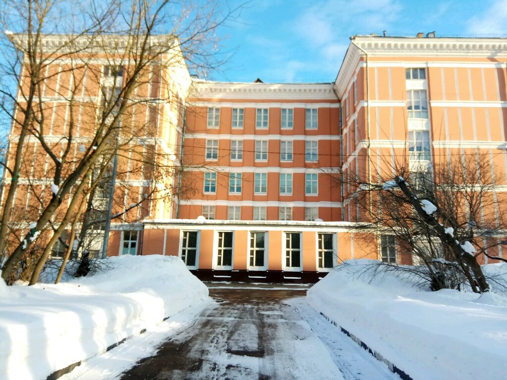 School School of General Education, Gbpou Tk No. 21, Moscow, photo