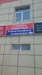 Груминг салон Валерии Ясеновской (Ozyornaya ulitsa, 3), pet salon