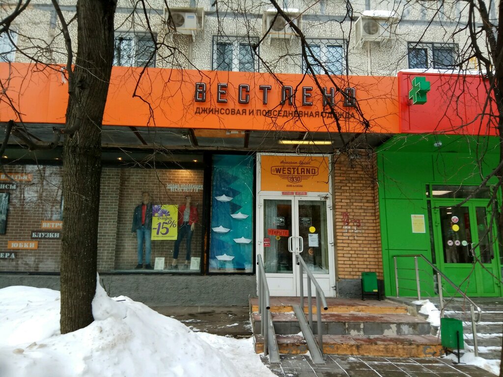Магазины Вестленд В Москве На Карте